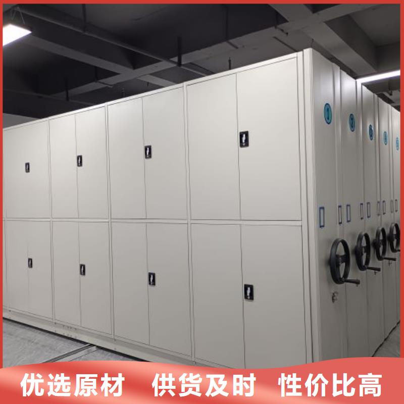 用心做事【凯美】档案手摇密集架