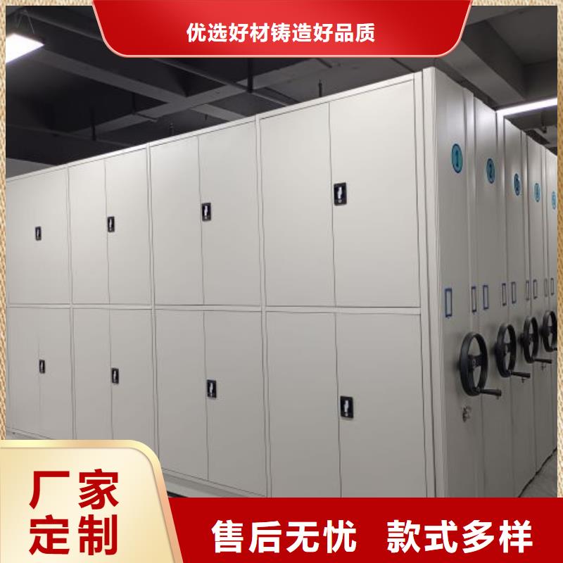 真诚相待【凯美】不动产档案密集柜
