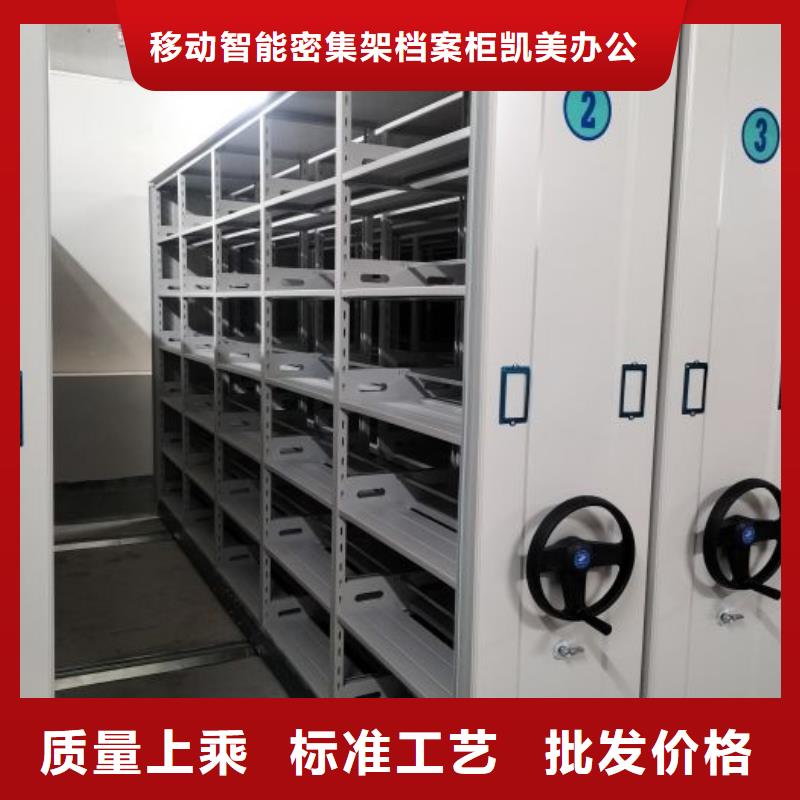 安装操作注意事项【凯美】移动密集架