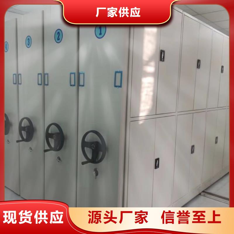 现货供应磁带密集架_诚信企业