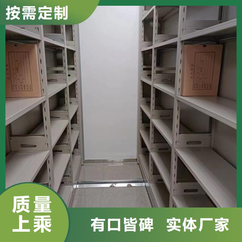 信为本【凯美】回转档案柜