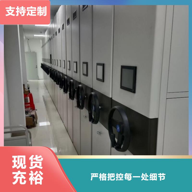 产品运用时的禁忌【凯美】档案移动柜