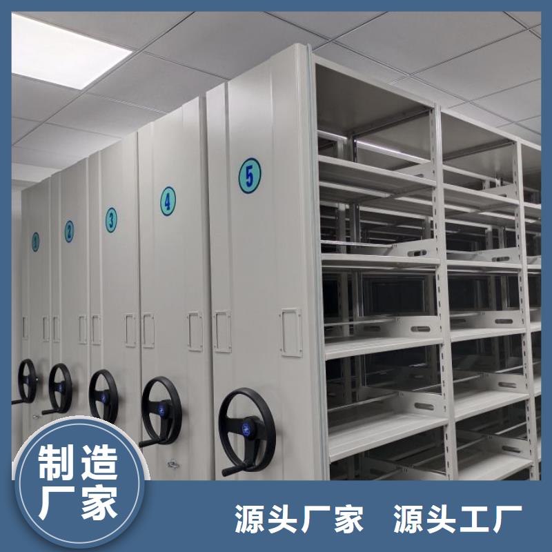 维修保养【凯美】道轨式移动密集架