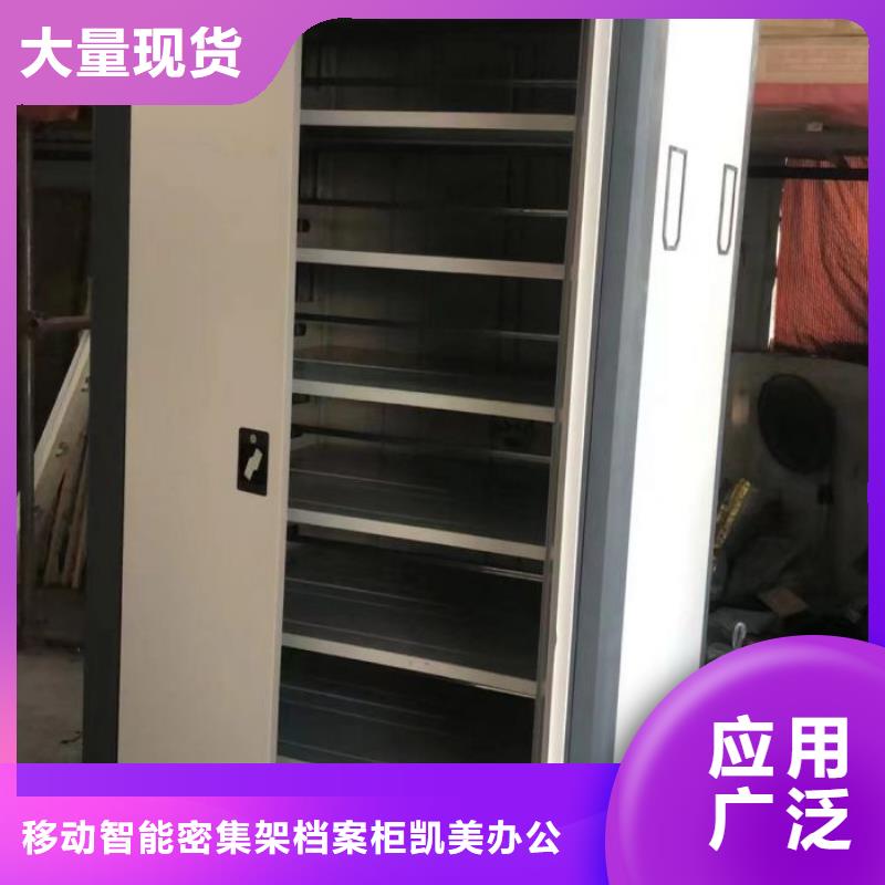 产品运用时的禁忌【凯美】档案移动柜
