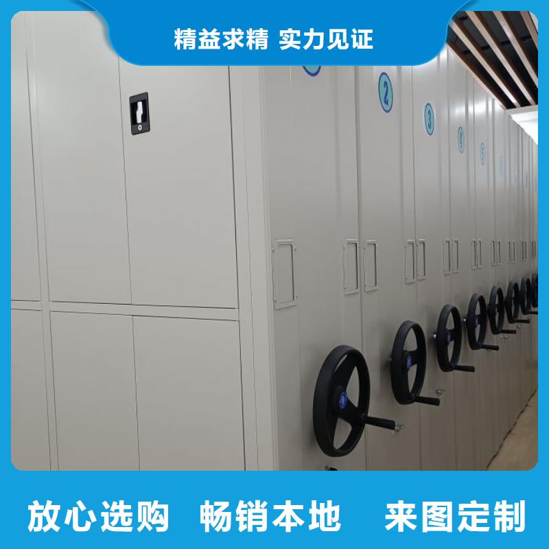 信为本【凯美】回转档案柜