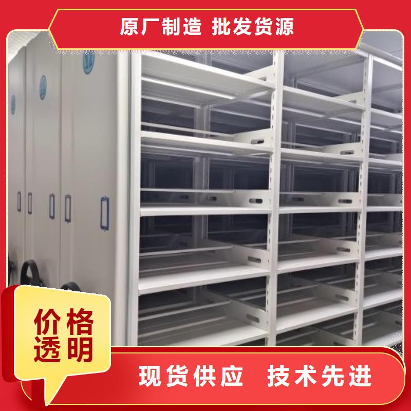 安装操作注意事项【凯美】移动密集架