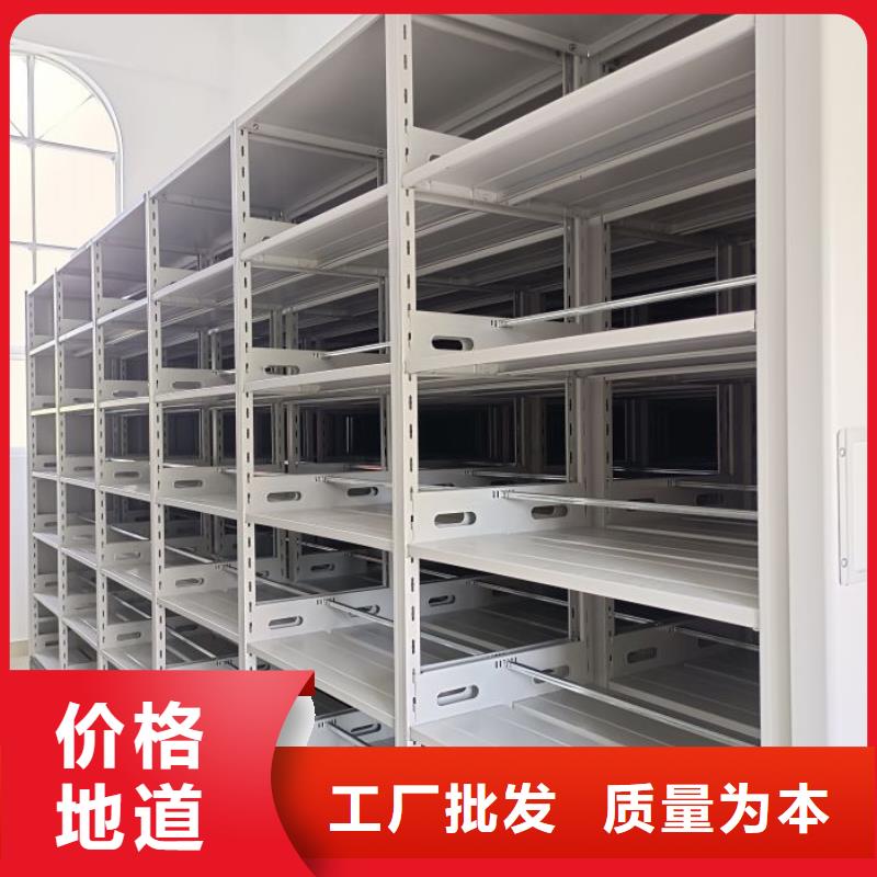 网上销售【凯美】档案架密集