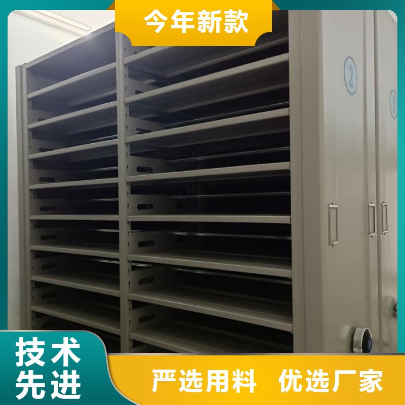 信为本【凯美】回转档案柜