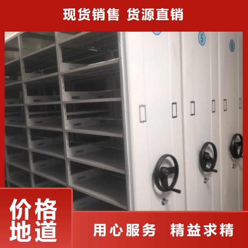 网上销售【凯美】档案架密集