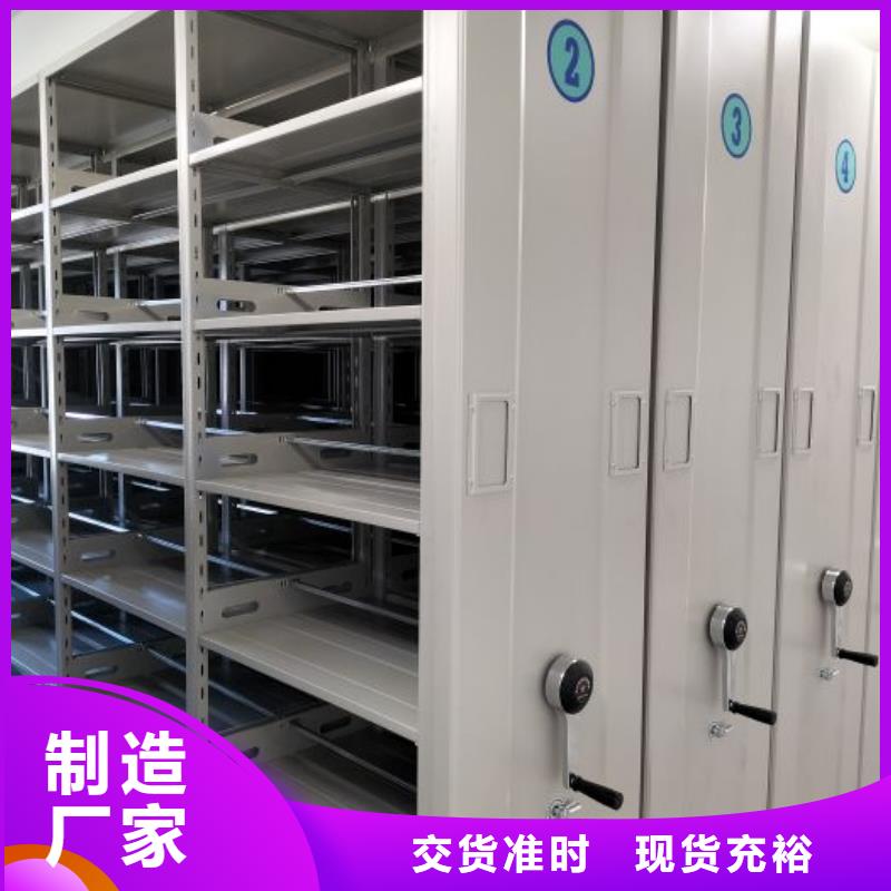 安装操作注意事项【凯美】移动密集架
