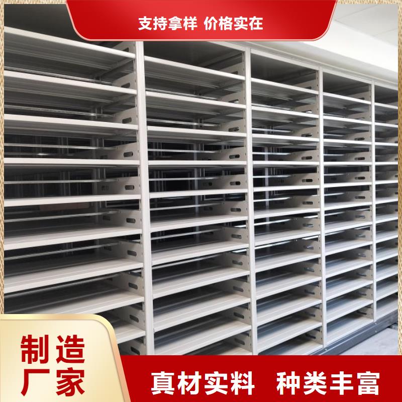 网上销售【凯美】档案架密集