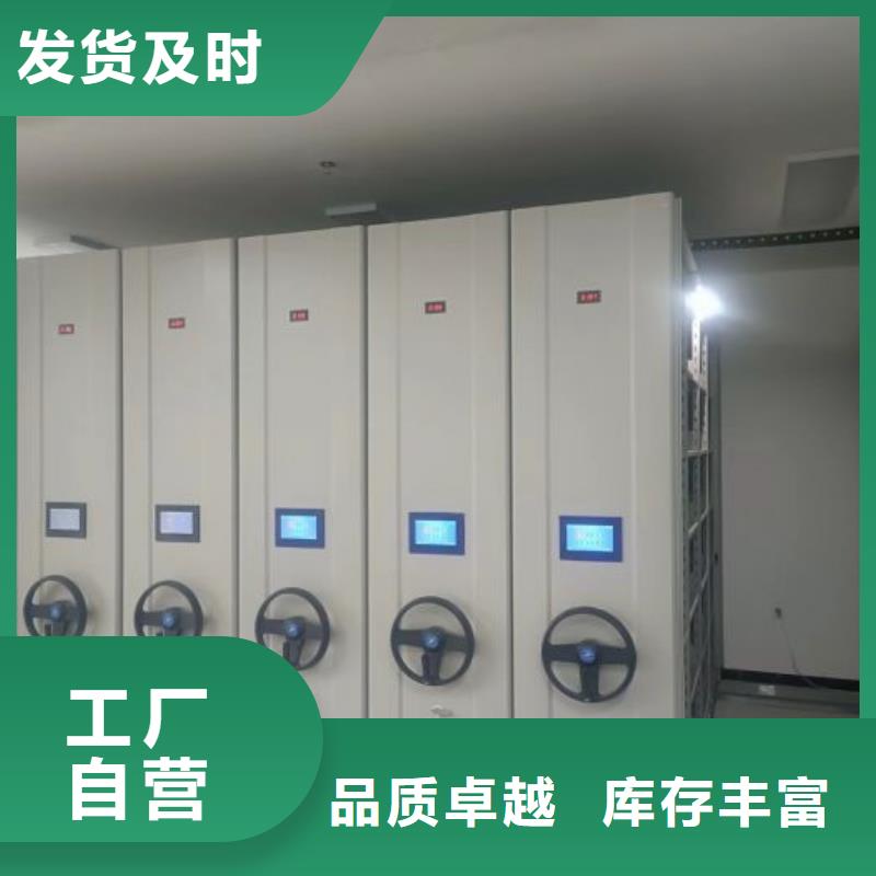 安装操作注意事项【凯美】移动密集架