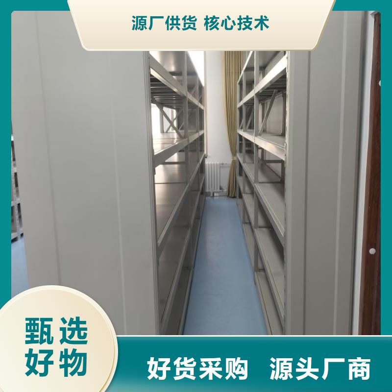 现货供应磁带密集架_诚信企业