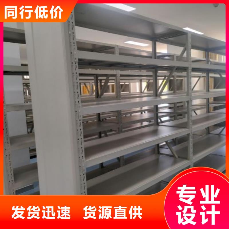 网上销售【凯美】档案架密集