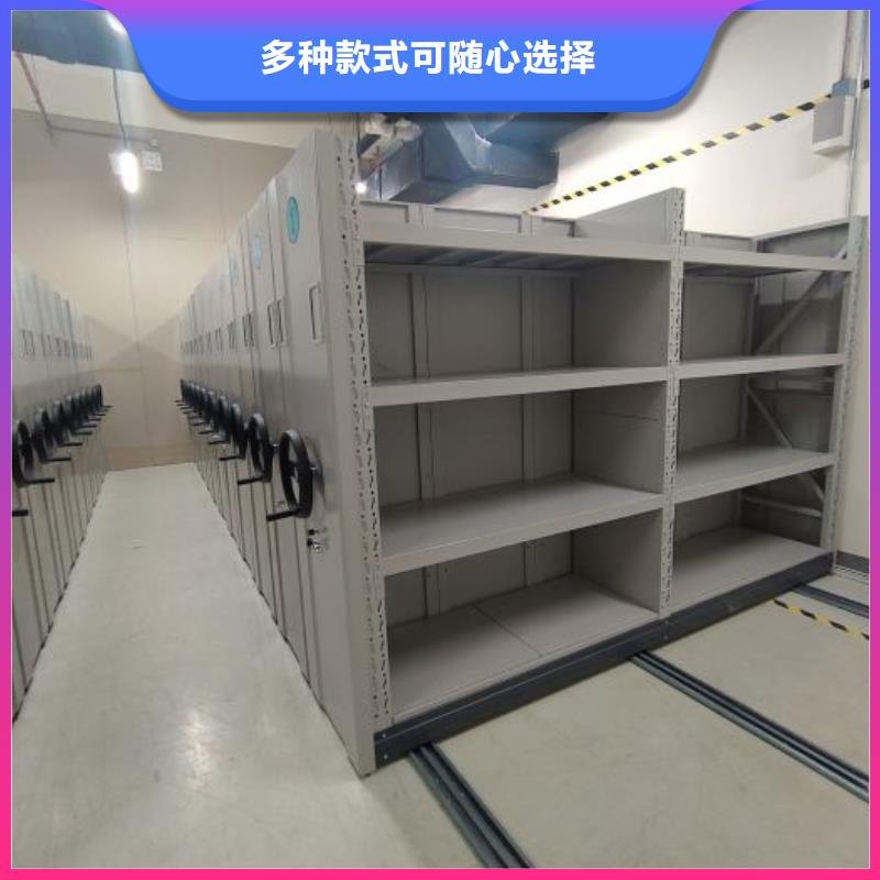 现货供应磁带密集架_诚信企业