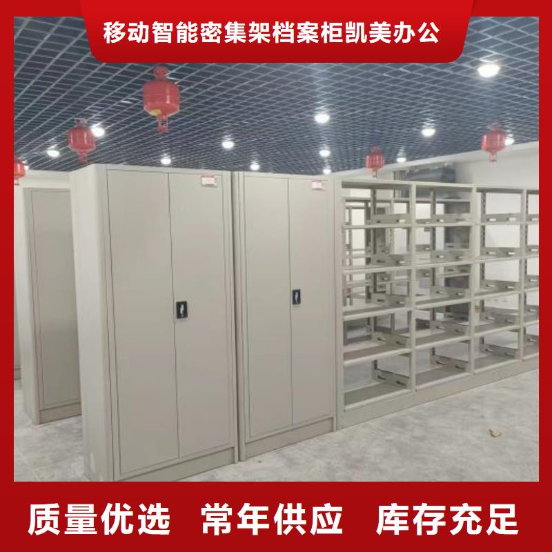 产品运用时的禁忌【凯美】档案移动柜