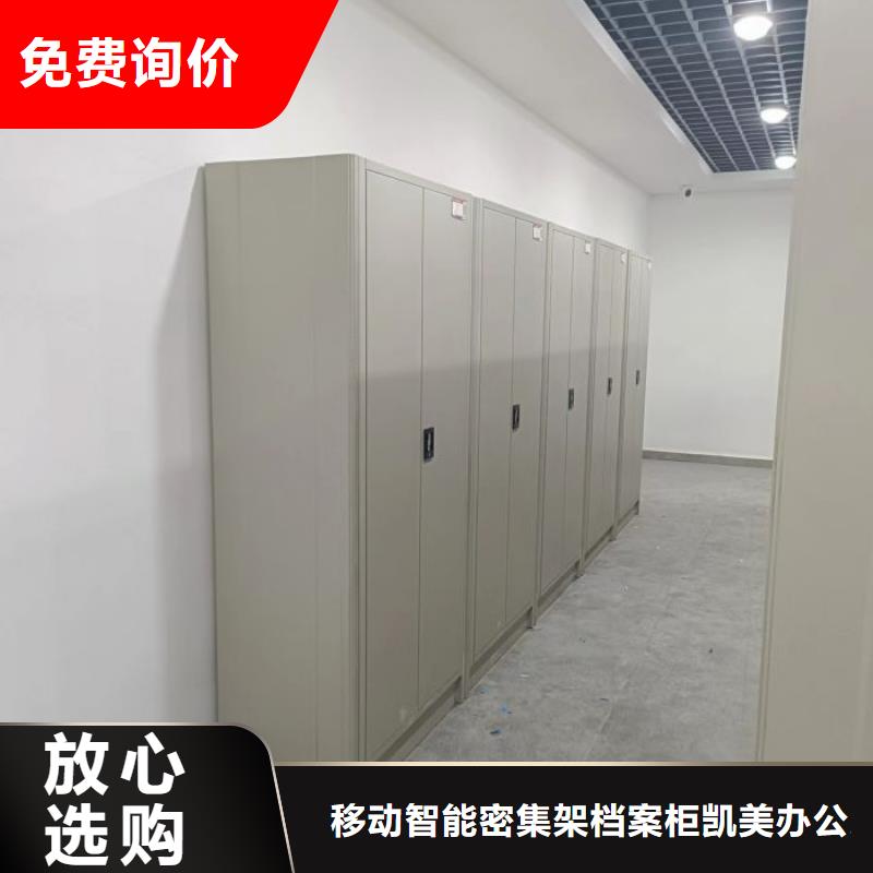 产品运用时的禁忌【凯美】档案移动柜