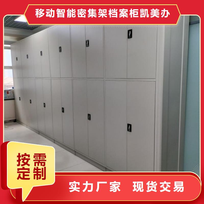 安装操作注意事项【凯美】移动密集架