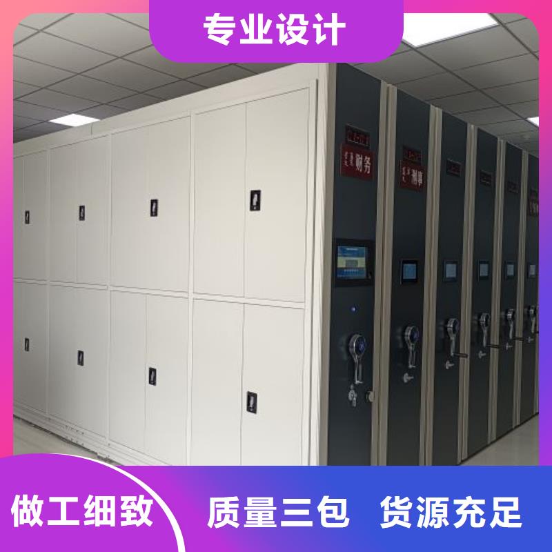 维修保养【凯美】道轨式移动密集架