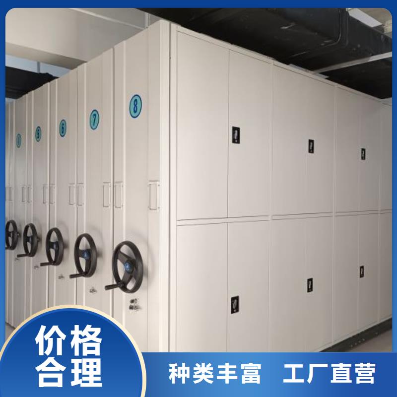 产品运用时的禁忌【凯美】档案移动柜