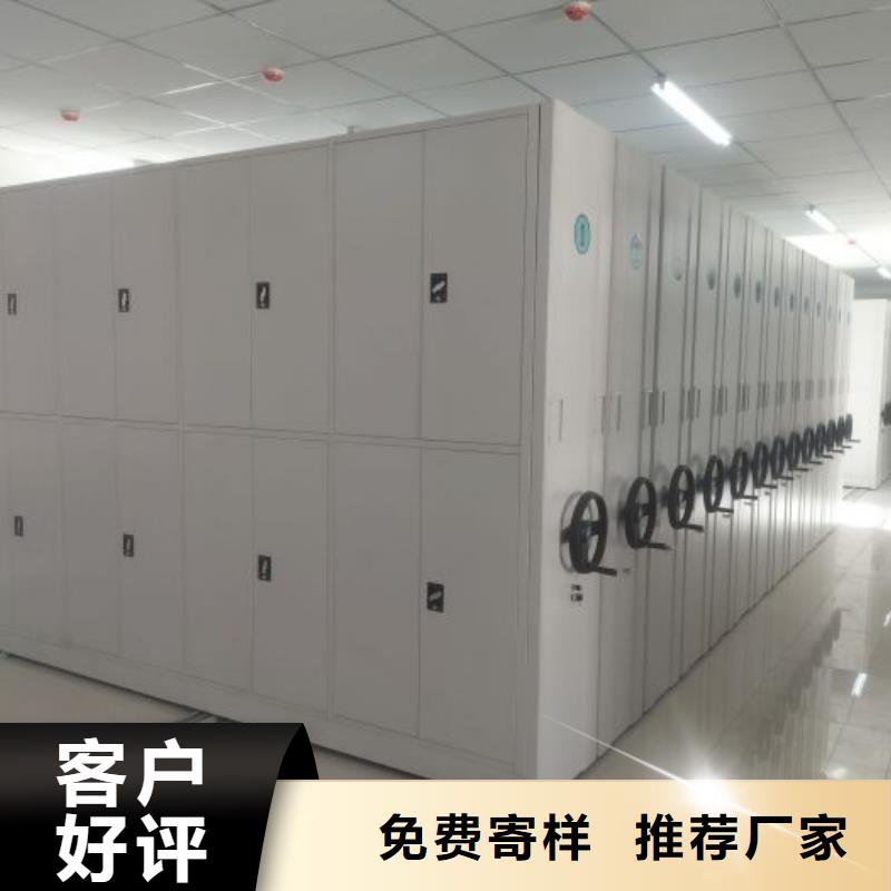 维修保养【凯美】道轨式移动密集架