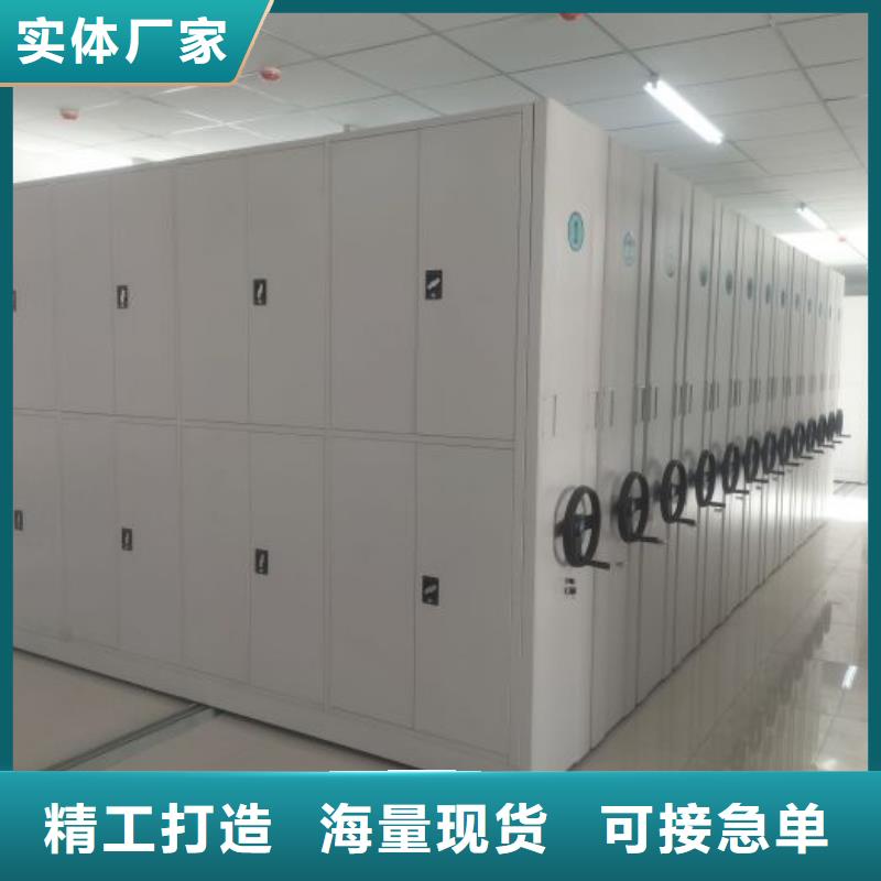 安装操作注意事项【凯美】移动密集架