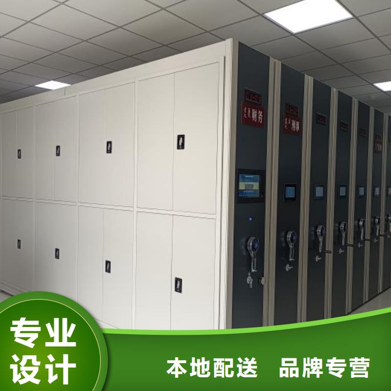 零售店【凯美】电动移动密集柜