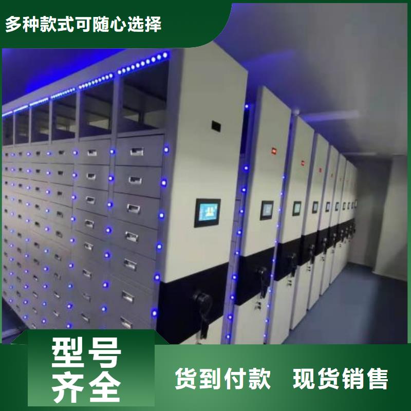 零售店【凯美】电动移动密集柜