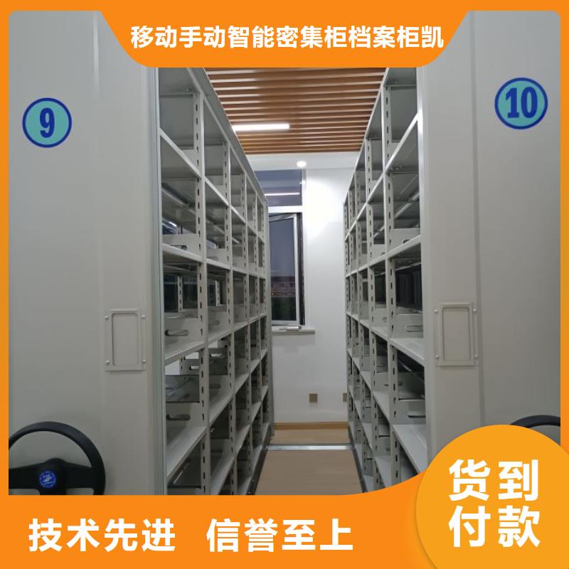 优质供应【凯美】圆盘式手动密集柜