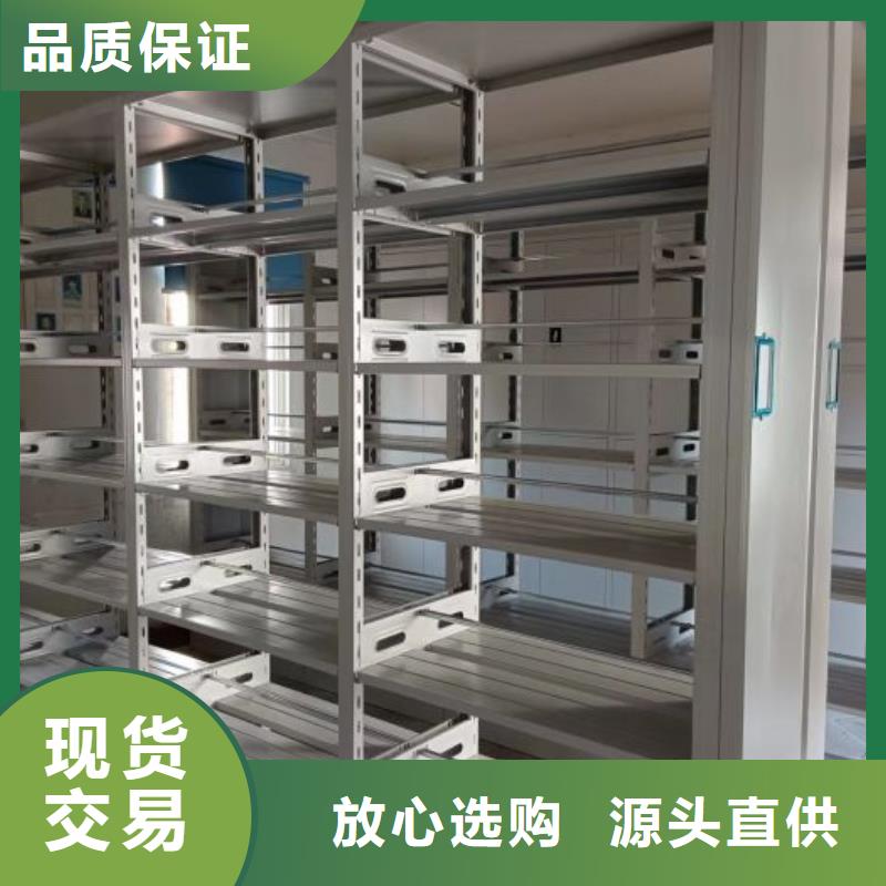 蓄势待发【凯美】项目档案保管密集架