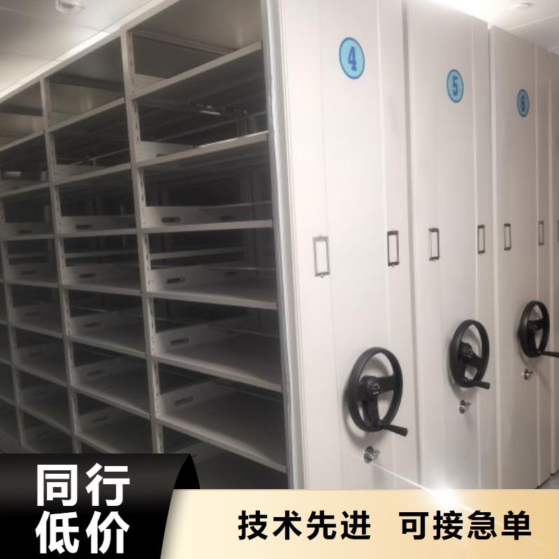 蓄势待发【凯美】项目档案保管密集架