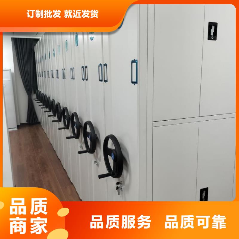 相关信息【凯美】智能回转档案柜