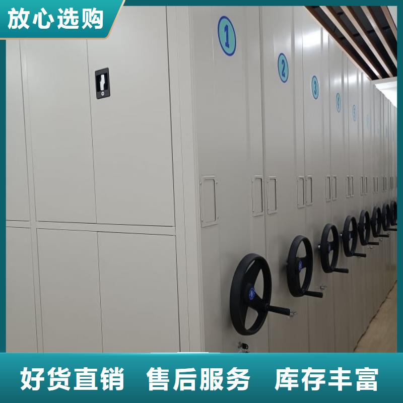 厂家分享实现盈利的早期秘诀【凯美】手动病历密集架