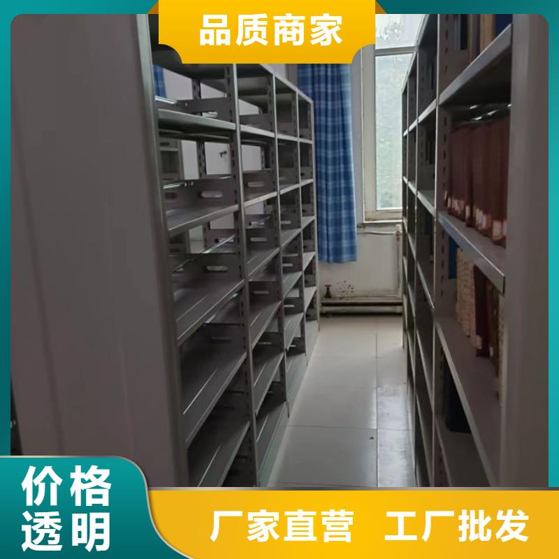 相关信息【凯美】智能回转档案柜