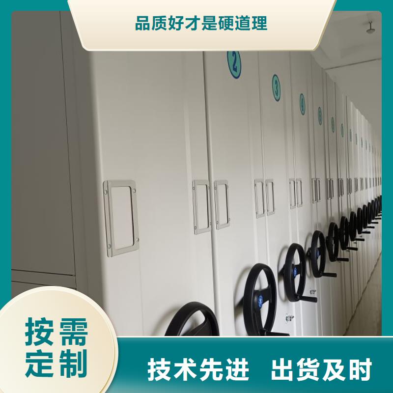 有现货的底图密集柜公司