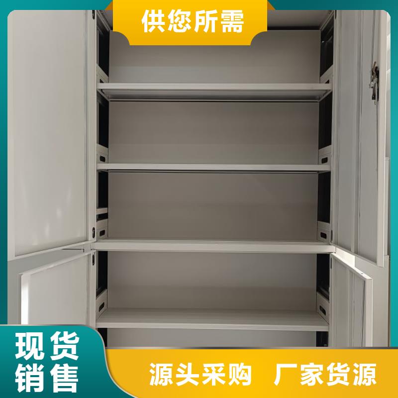 有现货的底图密集柜公司