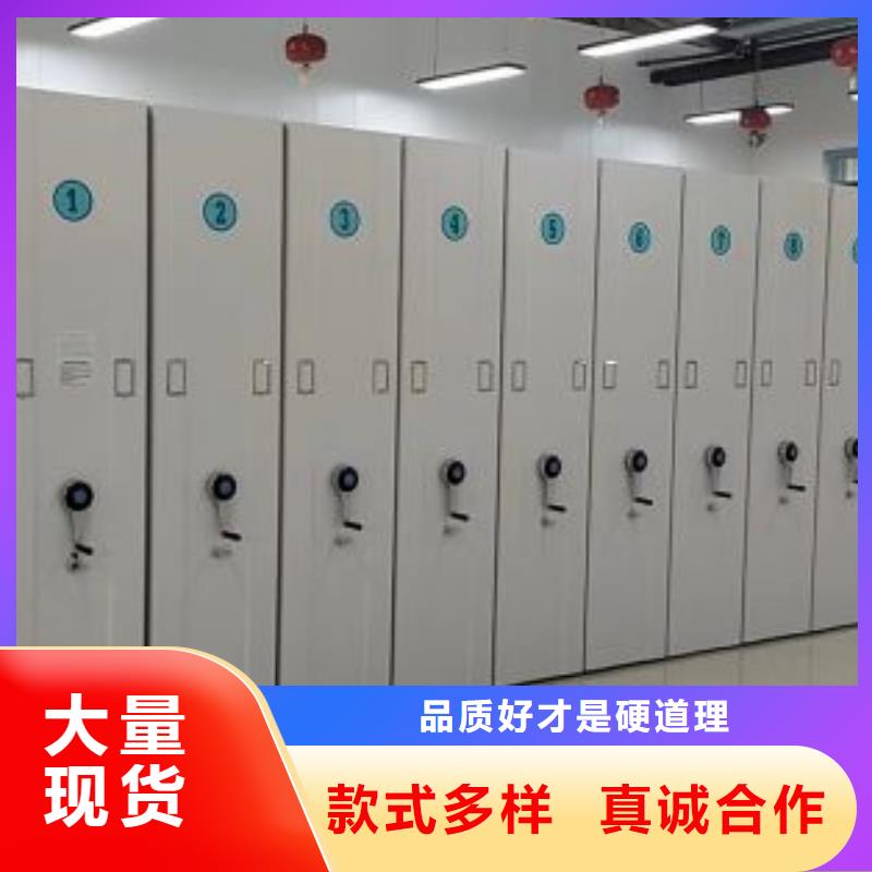 厂家分享实现盈利的早期秘诀【凯美】手动病历密集架