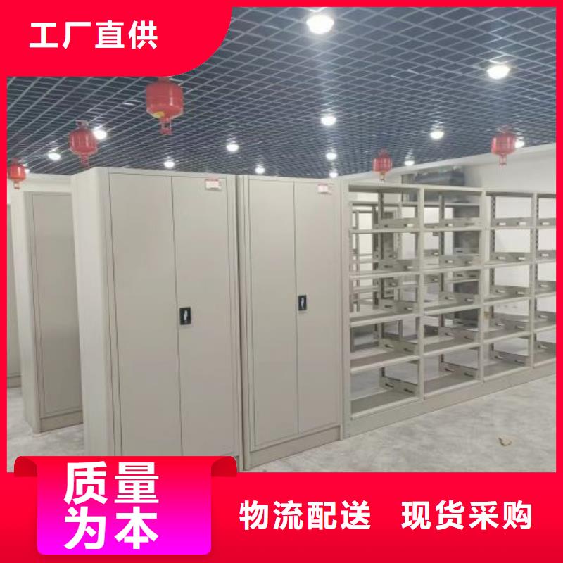 有现货的底图密集柜公司