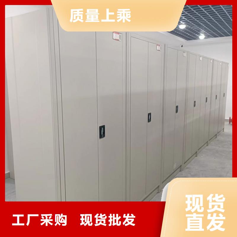 买档案馆资料密集柜必看-来电咨询