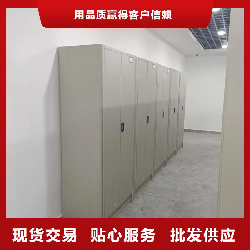 买档案馆资料密集柜必看-来电咨询