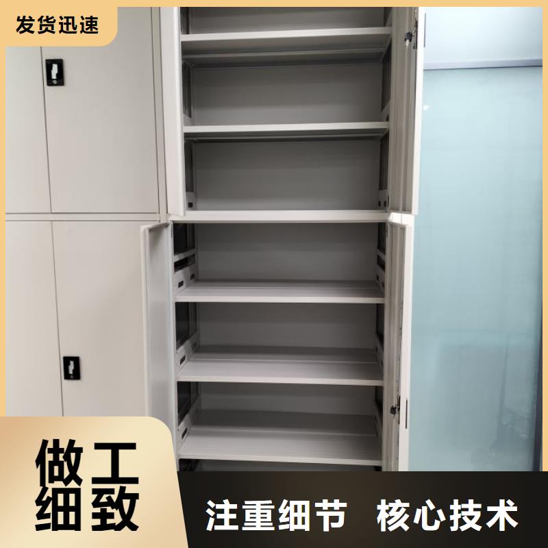 相关信息【凯美】智能回转档案柜