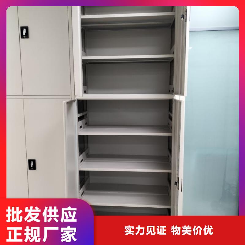 相关信息【凯美】智能回转档案柜