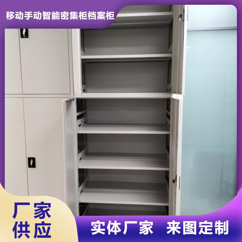 有现货的底图密集柜公司