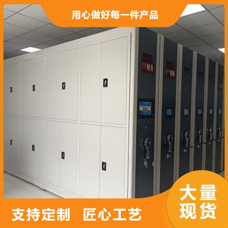 有现货的底图密集柜公司