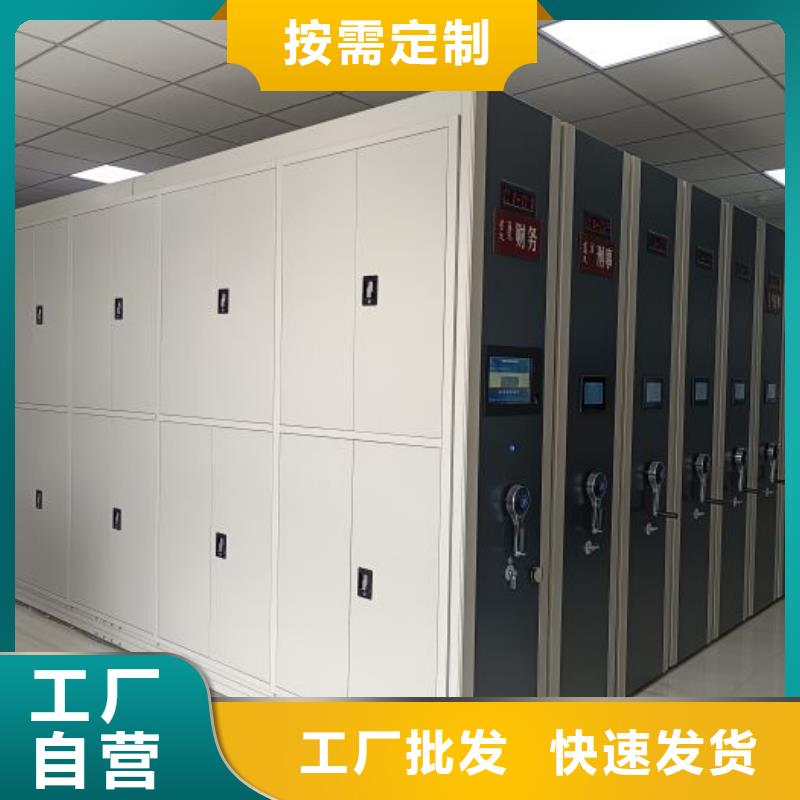 买档案馆资料密集柜必看-来电咨询