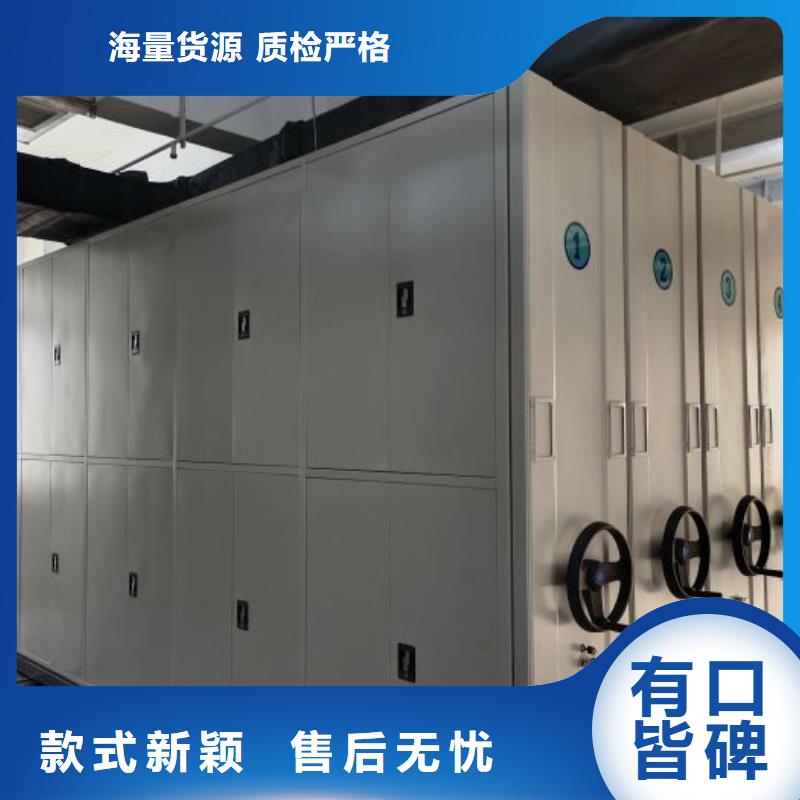 买档案馆资料密集柜必看-来电咨询