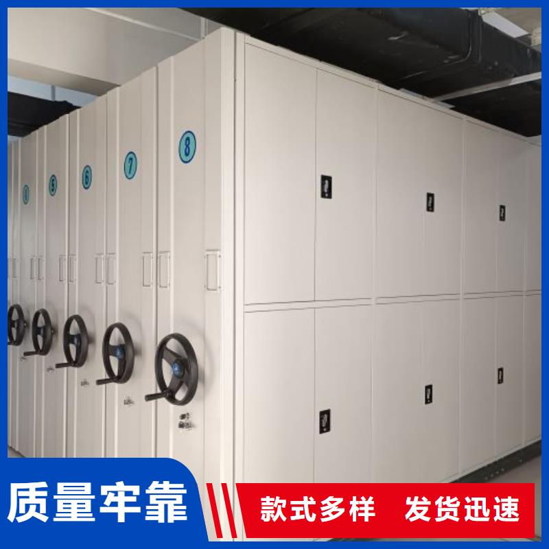 厂家分享实现盈利的早期秘诀【凯美】手动病历密集架