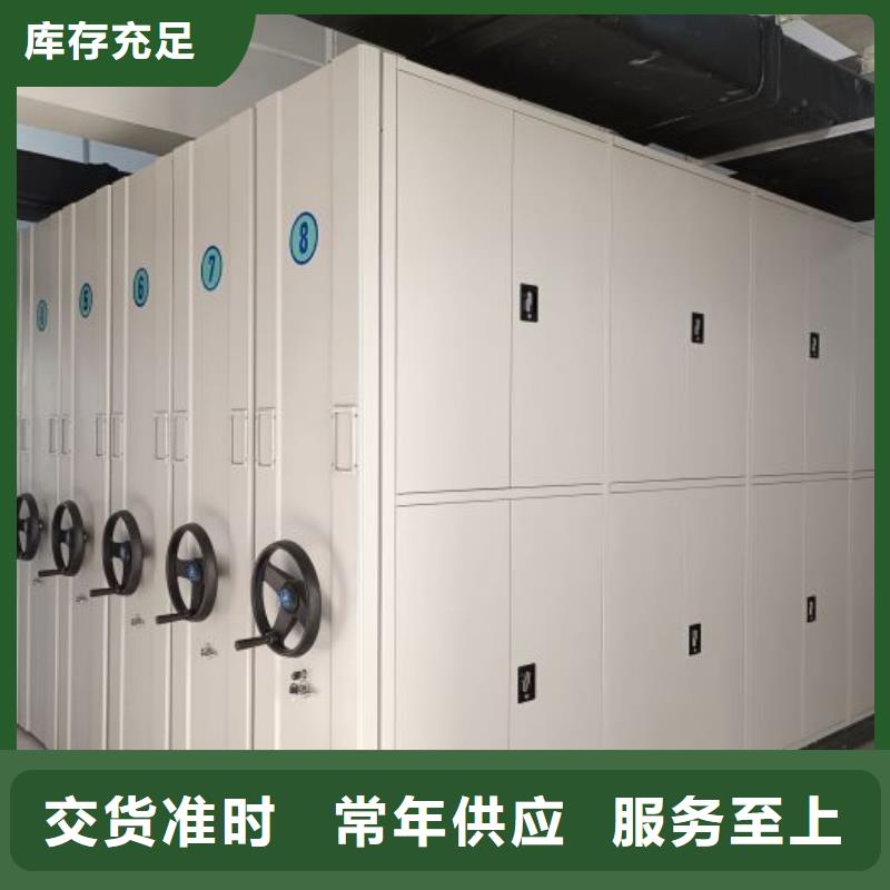 相关信息【凯美】智能回转档案柜