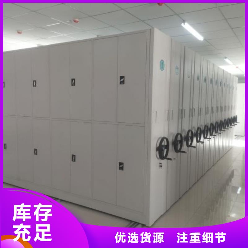 厂家分享实现盈利的早期秘诀【凯美】手动病历密集架
