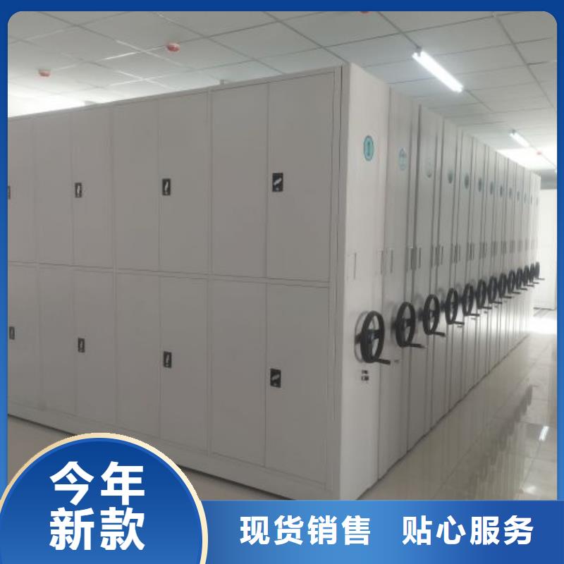 有现货的底图密集柜公司